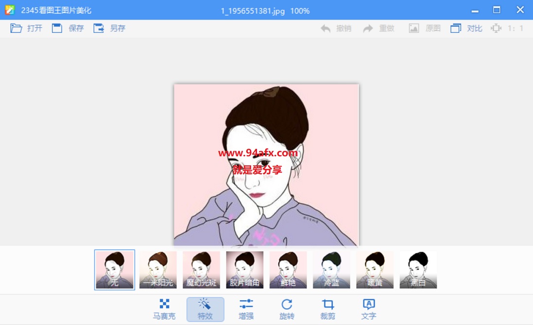 2345看图王中文绿色版|2345看图王（看图工具）v9.1.2去广告版 免激活码 标签2 标签1 WIN破解软件  第1张