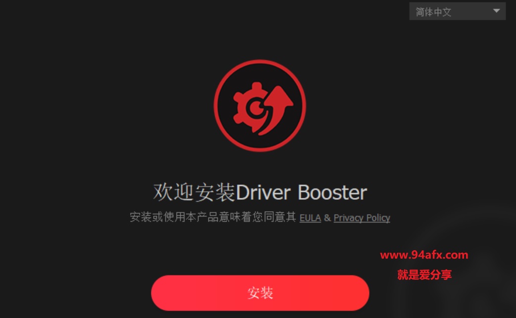 硬件驱动更新软件IObit Driver Booster 6 中文破解版（附补丁文件） 标签2 标签1 WIN破解软件  第1张