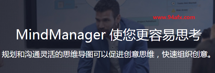 十余款思维导图(心智图、脑图)软件工具推荐!总有一款适合你 标签2 标签1 WIN破解软件 第1张 十余款思维导图(心智图、脑图)软件工具推荐!总有一款适合你 标签2 标签1 WIN破解软件 第1张