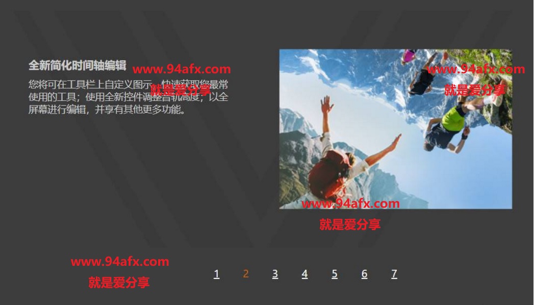 会声会影2019|会声会影（视频编辑软件）v2019 ultimate破解版 附注册机 标签2 标签1 WIN破解软件  第2张