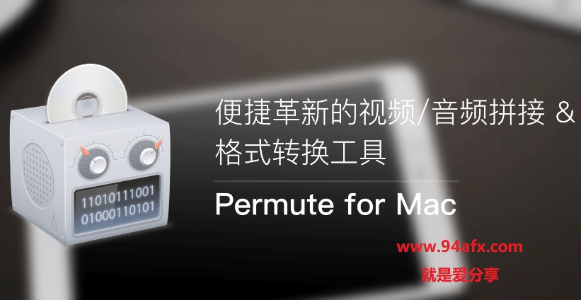 小巧便捷的多媒体文件格式转换工具Permute mac v2.5破解版（免激活版） 标签2 标签1 WIN破解软件  第1张