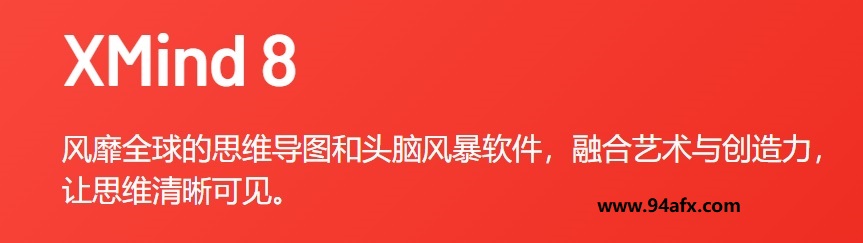 十余款思维导图(心智图、脑图)软件工具推荐!总有一款适合你 标签2 标签1 WIN破解软件 第2张 十余款思维导图(心智图、脑图)软件工具推荐!总有一款适合你 标签2 标签1 WIN破解软件 第2张