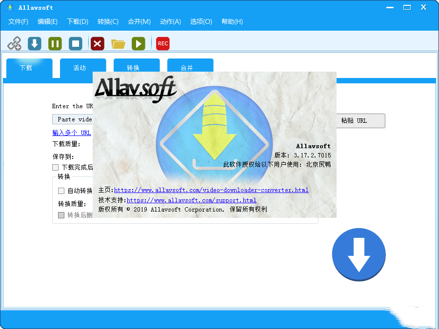 Allavsoft视频下载器汉化版v3.17.2.7015 标签2 标签1 WIN破解软件 第3张 Allavsoft视频下载器汉化版v3.17.2.7015 标签2 标签1 WIN破解软件 第3张