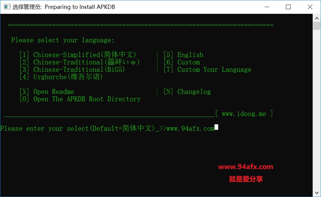 APKDB免费版|APKDB（apk反编译工具）v2.1.3便携版 免激活 标签2 标签1 WIN破解软件  第1张