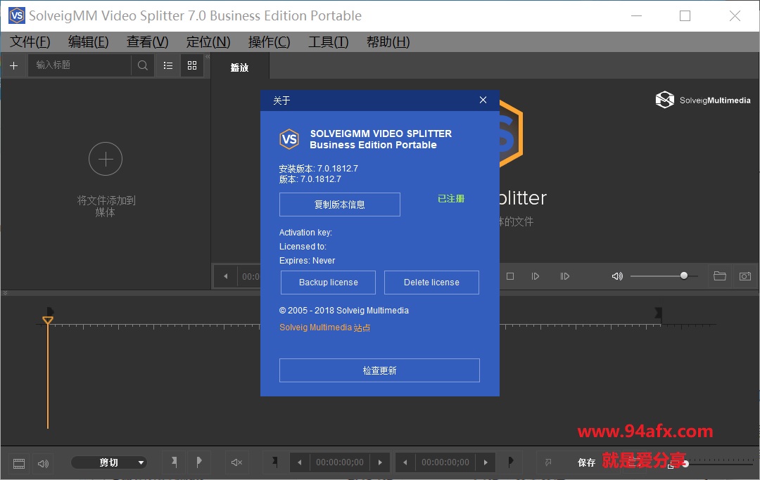视频分割/合并工具SolveigMM Video Splitter v6.1.1中文绿色破解版（免注册码） 标签2 标签1 WIN破解软件  第2张