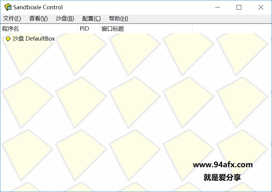 Sandboxie破解版|Sandboxie（沙盘还原软件）v5.0.1中文破解版 免激活码 标签2 标签1 WIN破解软件  第1张