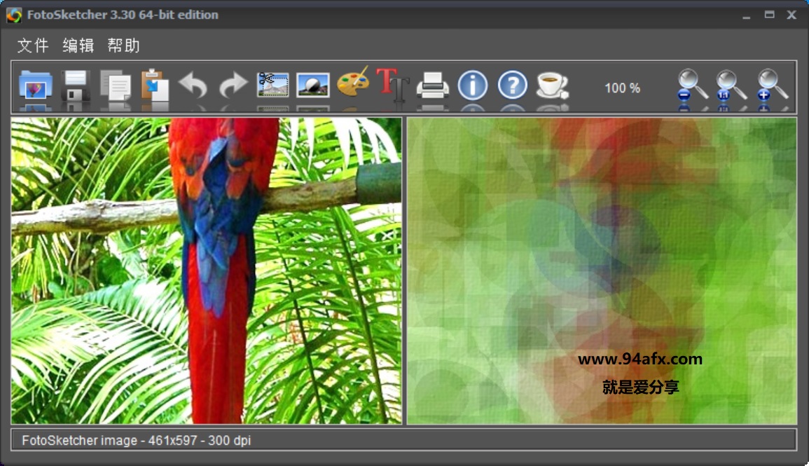 FotoSketcher绿色版|FotoSketcher（相片素描特效处理）v3.3中文特别版 免激活码 标签2 标签1 WIN破解软件  第1张