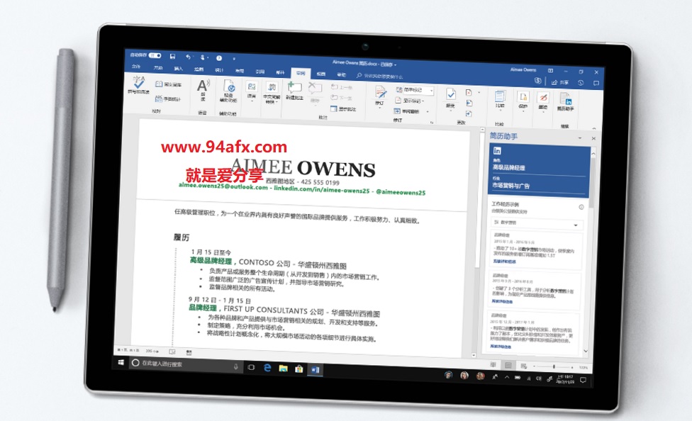 Microsoft Office for mac 2019|Office mac 2019破解版（附一键激活工具） 标签2 标签1 WIN破解软件  第1张