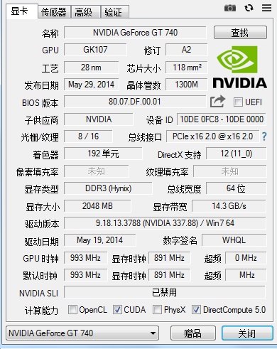 GPU Z显卡检测v2.17.0中文便携版（绿色免费） 标签2 标签1 WIN破解软件  第1张