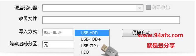 软碟通UltraISO免费版|UltraISO软碟通v9.7（光盘映像ISO编辑）附注册机 标签2 标签1 WIN破解软件  第2张