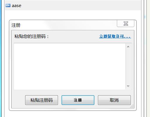 Clipdiary绿色便携版v5.2(已注册) 标签2 标签1 WIN破解软件 第3张 Clipdiary绿色便携版v5.2(已注册) 标签2 标签1 WIN破解软件 第3张