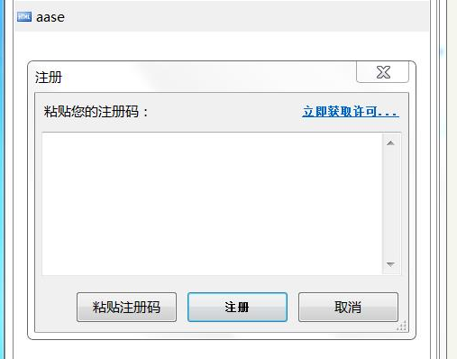 Clipdiary绿色便携版v5.2（已注册） 标签2 标签1 WIN破解软件  第3张