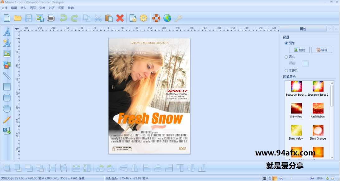 海报制作软件 RonyaSoft Poster Designer v2.3.2破解版（附激活码） 标签2 标签1 WIN破解软件  第1张