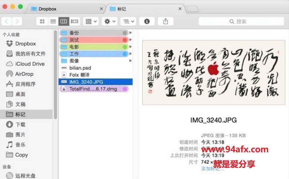 Mac系统finder辅助工具TotalFinder v1.11.4 破解版（免激活码） 标签2 标签1 WIN破解软件  第2张