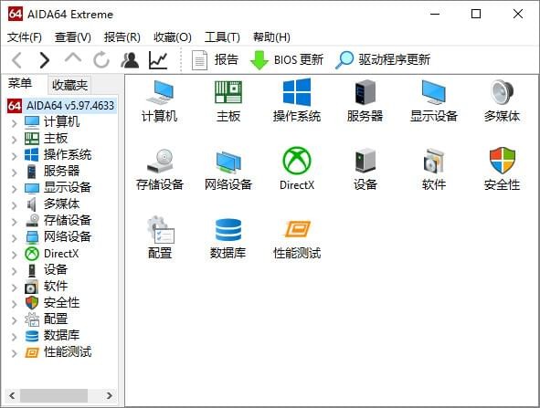 AIDA64 v5.99.4960 beta硬件检测神器绿色版 集成序列号已授权 标签2 标签1 WIN破解软件  第2张